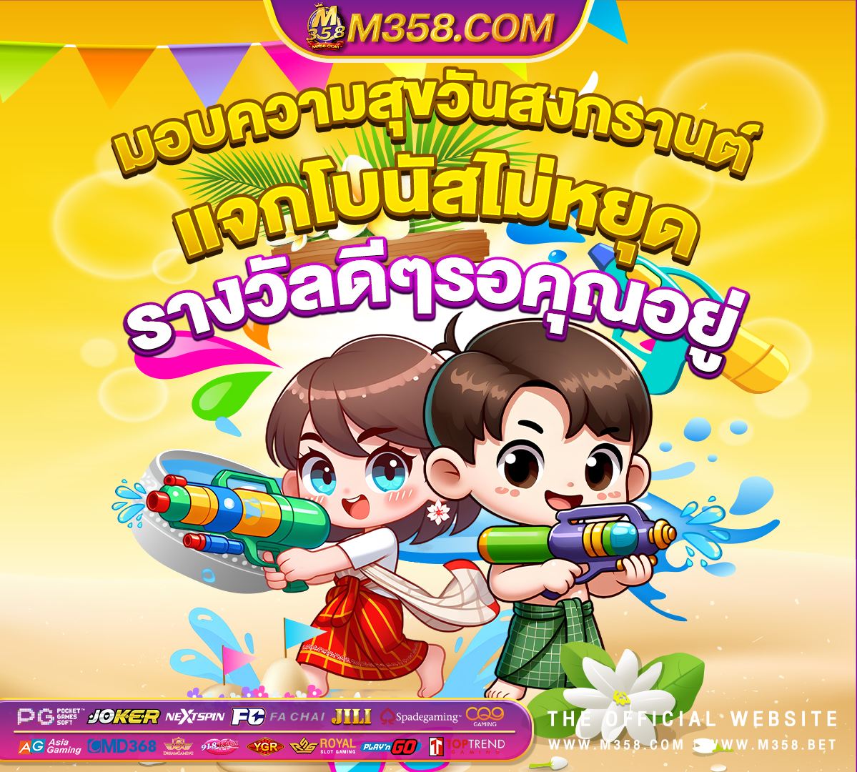 เครดิตฟรี 20 เล่นได้ 200 ถอนได้ 100